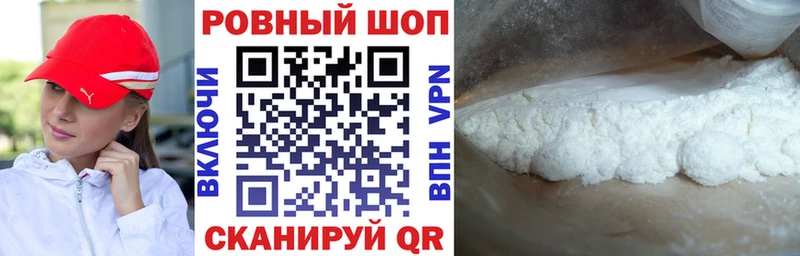 Где купить наркоту Баймак COCAIN Меф ГАШИШ Каннабис