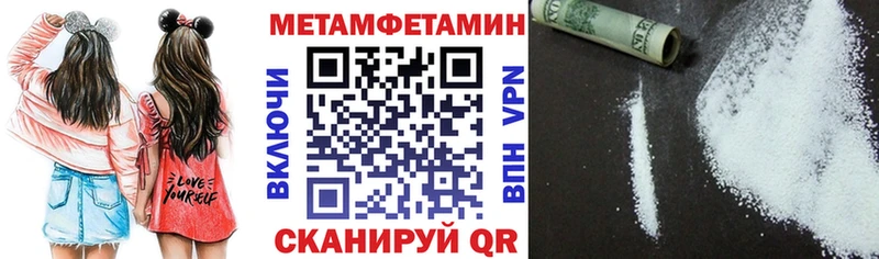 кракен ONION  Баймак  маркетплейс Telegram  как найти закладки  АМФЕТАМИН 98% 