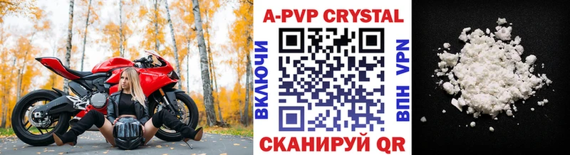 где найти   Баймак  Альфа ПВП СК 