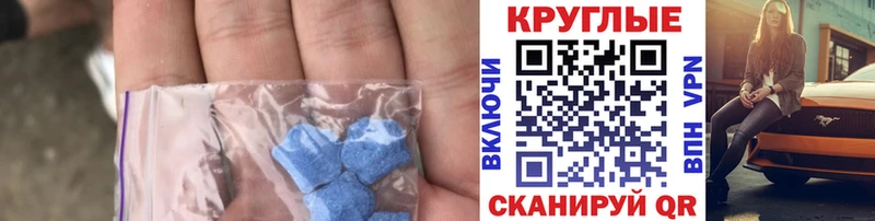 Ecstasy 99%  купить  сайты  Баймак 