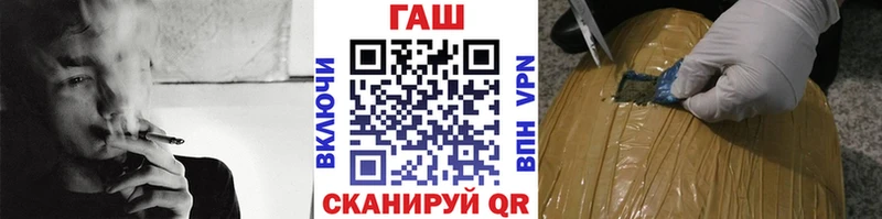 ГАШИШ 40% ТГК  Баймак 