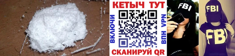 площадка Telegram  Баймак  КЕТАМИН ketamine 
