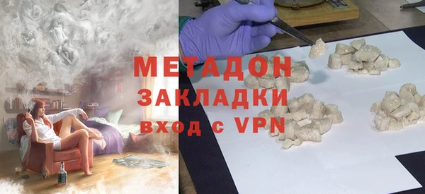 альфа пвп VHQ Арсеньев