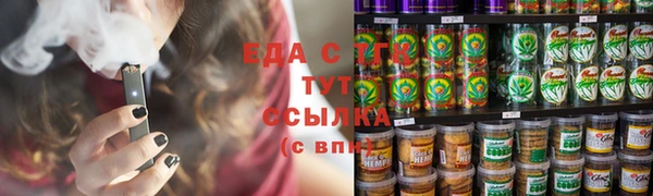 альфа пвп VHQ Арсеньев