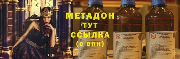 альфа пвп VHQ Арсеньев