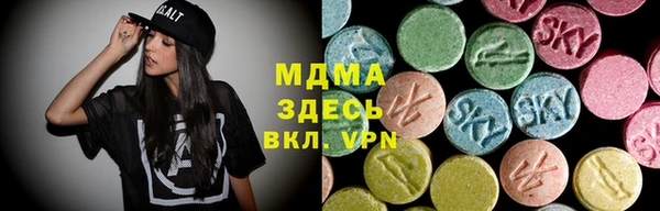 альфа пвп VHQ Арсеньев
