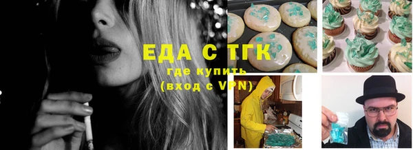 спиды Армянск