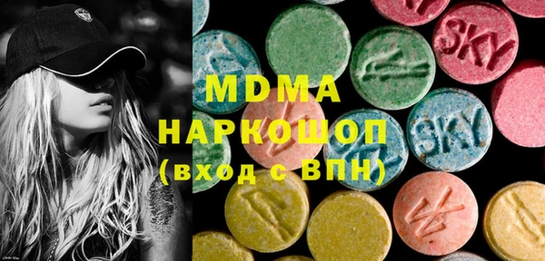 альфа пвп VHQ Арсеньев