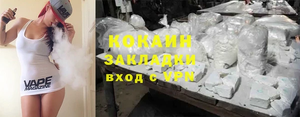 марки nbome Лиски