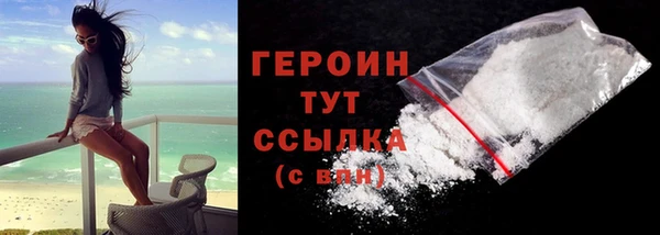 героин Аркадак