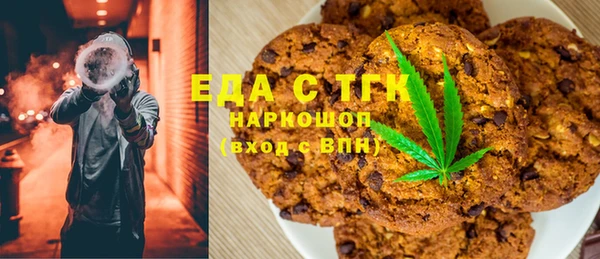 спиды Армянск