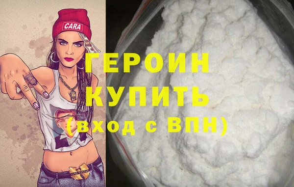 героин Аркадак