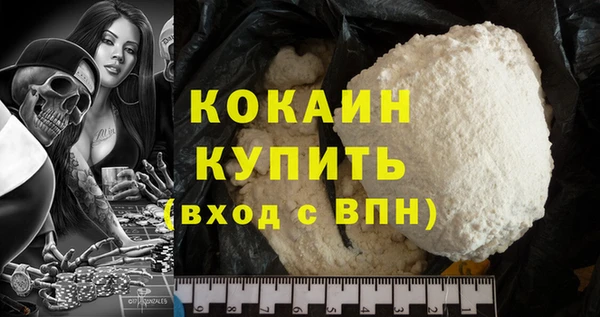 спиды Армянск