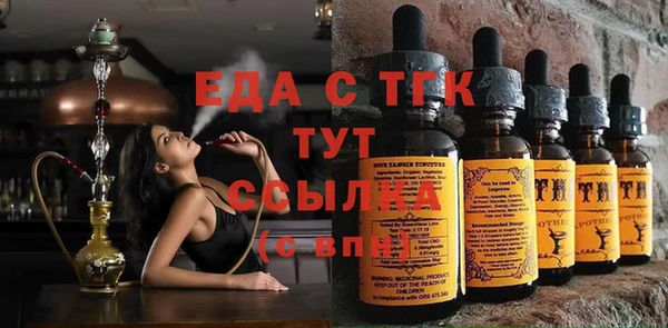 спиды Армянск