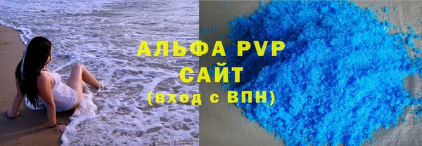альфа пвп VHQ Арсеньев