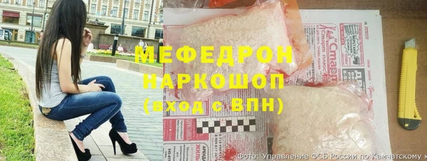 альфа пвп VHQ Арсеньев