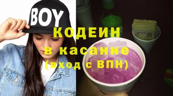 альфа пвп VHQ Арсеньев