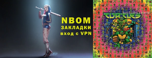 альфа пвп VHQ Арсеньев