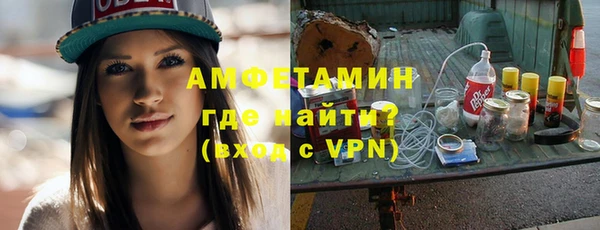 мефедрон мука Лихославль