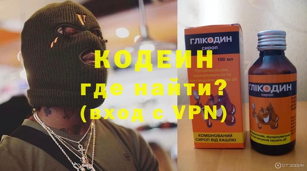 спиды Армянск