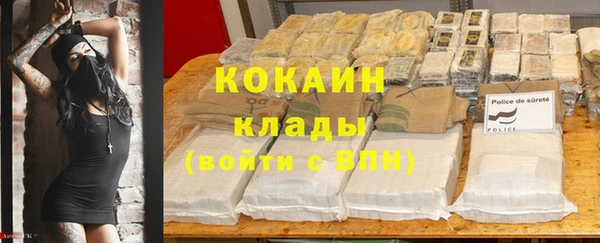 альфа пвп VHQ Арсеньев