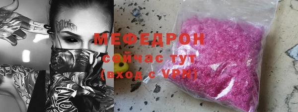 спиды Армянск