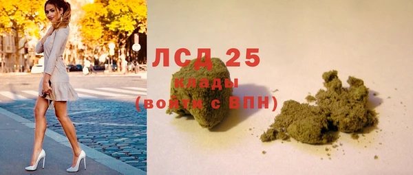 альфа пвп VHQ Арсеньев