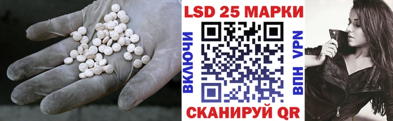 ЛСД экстази кислота  Баймак 