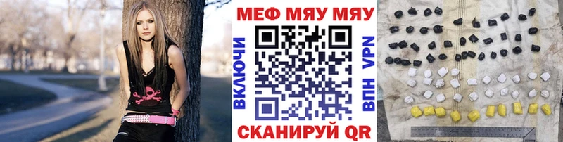 МЕФ mephedrone  Баймак 