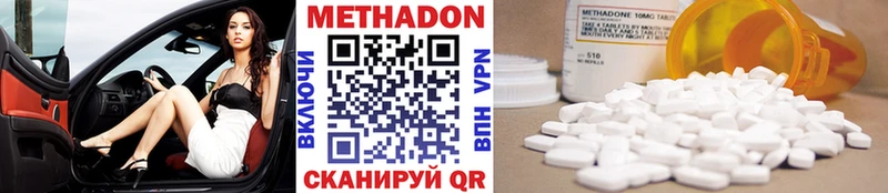 МЕТАДОН белоснежный  Баймак 