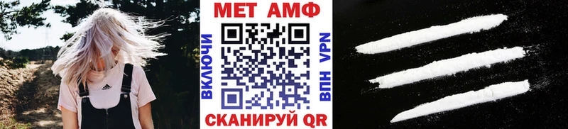 Метамфетамин кристалл  Баймак 